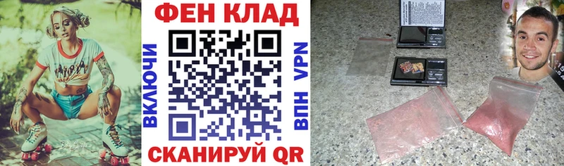 Amphetamine Premium  Купить закладки  Псков 