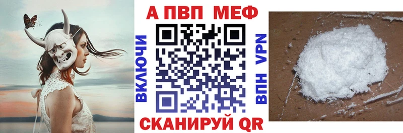A-PVP СК  Купить  Псков 