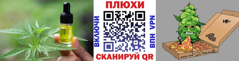 Купить  Псков  Canna-Cookies марихуана 