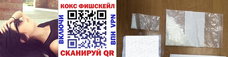 Купить где  Псков  COCAIN Перу 