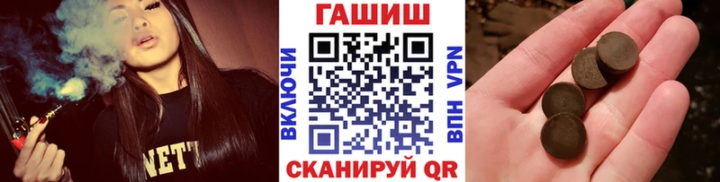 ГАШИШ AMNESIA HAZE  Купить где  Псков 