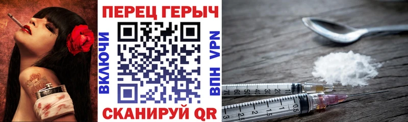 ГЕРОИН герыч  Купить где  Псков 