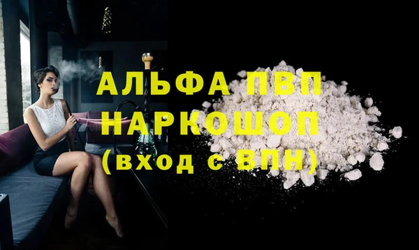 прущий лед Гусиноозёрск