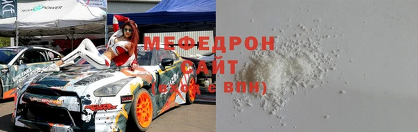 хмурый Гусь-Хрустальный