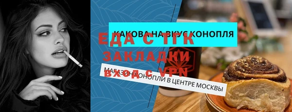 прущий лед Гусиноозёрск