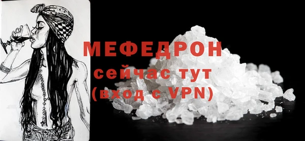 прущий лед Гусиноозёрск