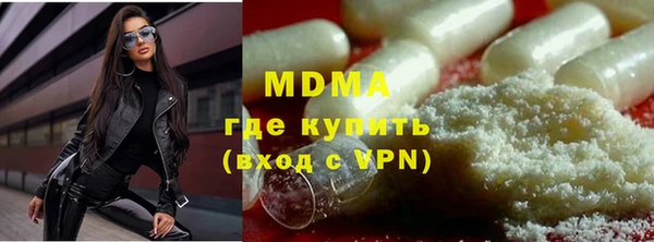 хмурый Гусь-Хрустальный