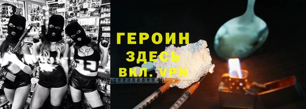 прущий лед Гусиноозёрск