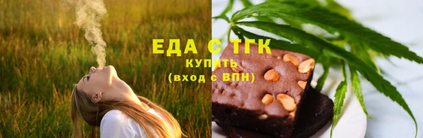 бутик Гусев