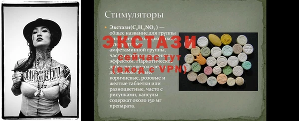 прущий лед Гусиноозёрск
