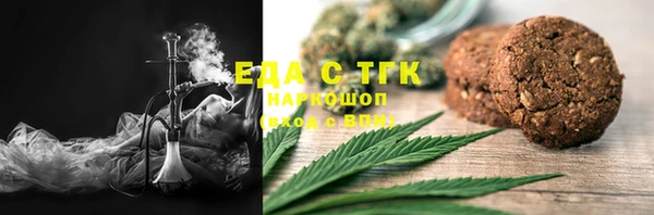 бутик Гусев