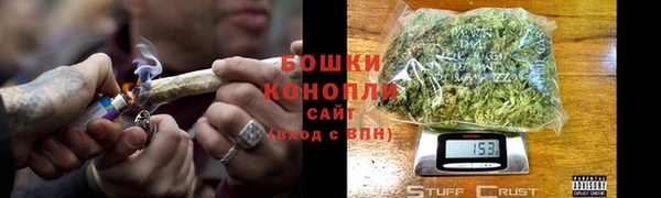 бутик Гусев