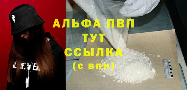 прущий лед Гусиноозёрск