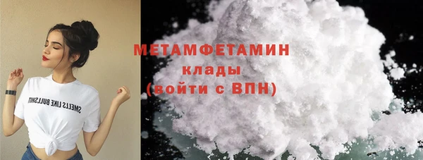 прущий лед Гусиноозёрск