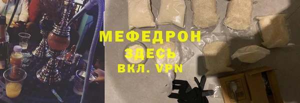 прущий лед Гусиноозёрск
