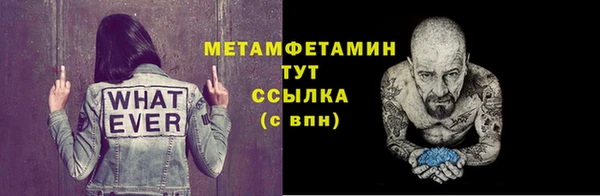 бутик Гусев