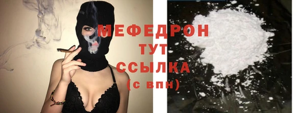прущий лед Гусиноозёрск