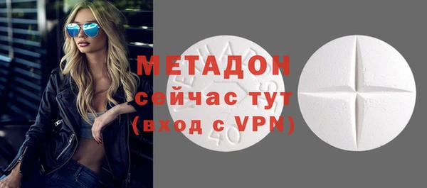 прущий лед Гусиноозёрск