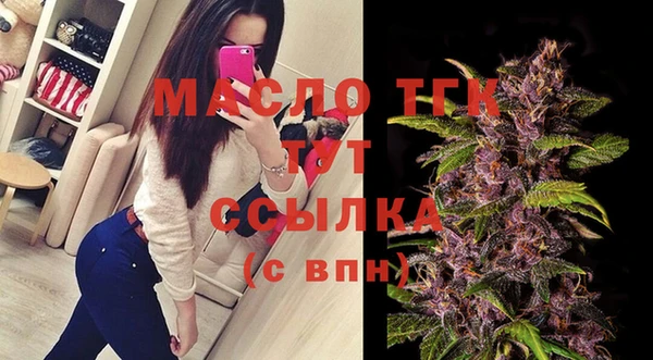 бутик Гусев
