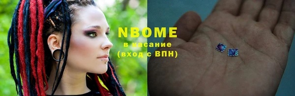 прущий лед Гусиноозёрск