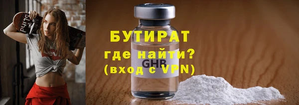 бутик Гусев