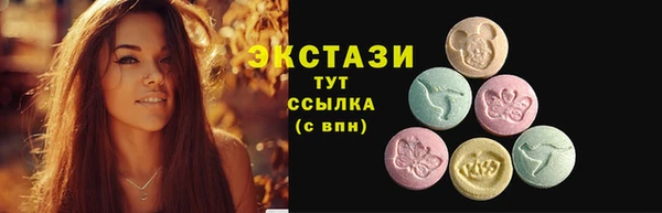 бутик Гусев