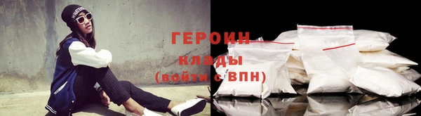 прущий лед Гусиноозёрск