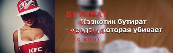 бутик Гусев