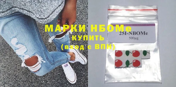 прущий лед Гусиноозёрск