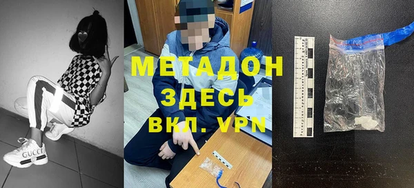 бутик Гусев