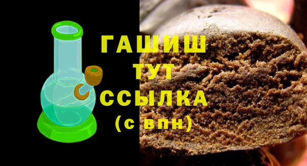 бутик Гусев