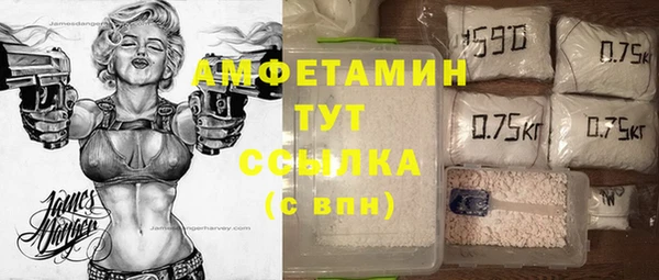 бутик Гусев