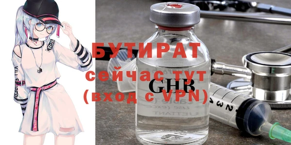 бутик Гусев
