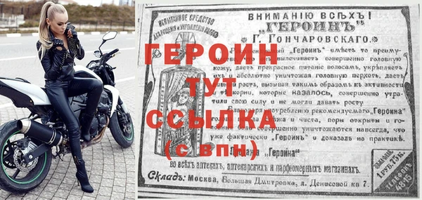 прущий лед Гусиноозёрск