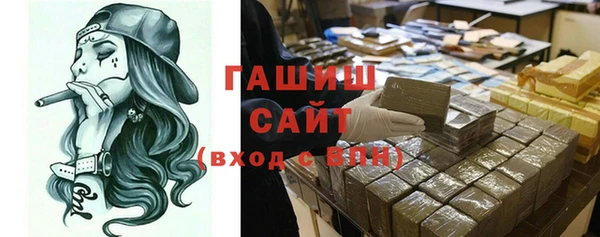 бутик Гусев