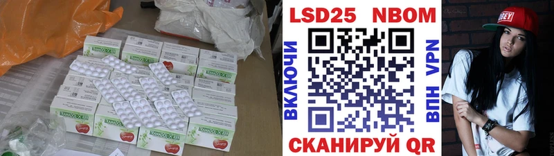 LSD-25 экстази кислота  Купить где  Псков 