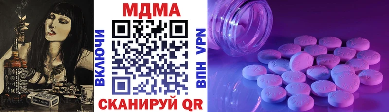 Купить закладки  Псков  МДМА VHQ 