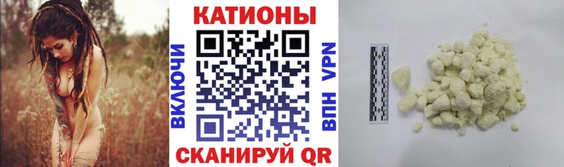 Купить закладки  Псков  Мефедрон мука 