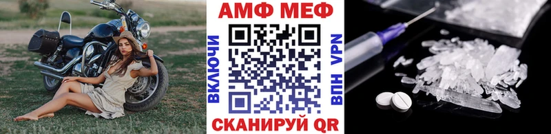 Первитин кристалл  Купить где  Псков 