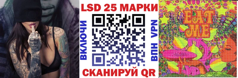 Купить  Псков  Наркотические марки 1,5мг 