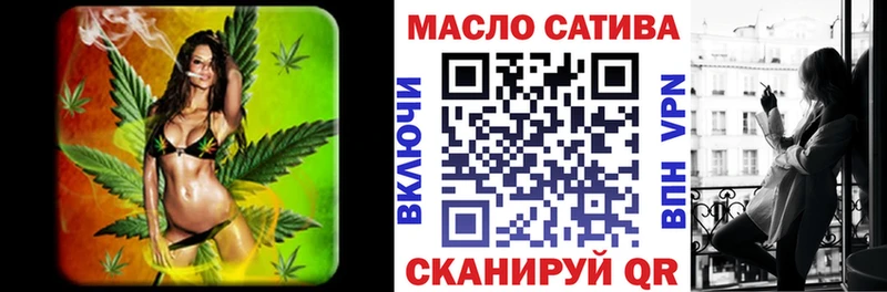 Дистиллят ТГК концентрат Псков