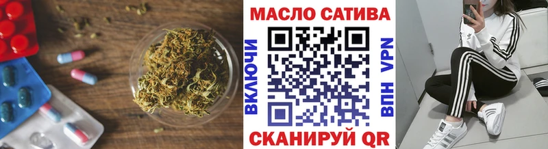 Дистиллят ТГК гашишное масло  Купить закладки  Псков 